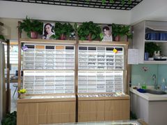 -视野联行眼镜·蔡司授权店(长白万象汇店)