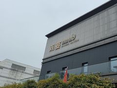 -观宴·品质赣菜(高新大道店)