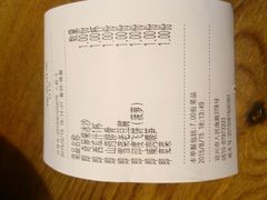 账单-老地方酒店(宜兴店)