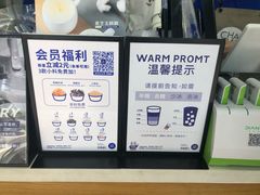 -茶百道(翠柏店)