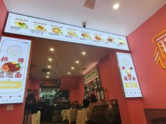 -大嘻咹biangbiang面(历史博物馆店)