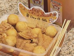 -老day牛杂(官也街总店)