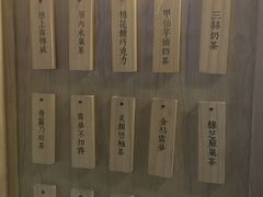 -厝内小眷村(长宁定西路店)