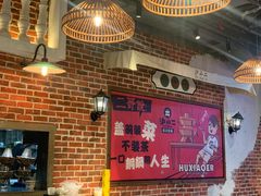 大堂-炉小二铜锅牛蛙•川湘菜(三里屯店)