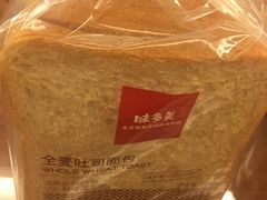 全麦吐司-味多美蛋糕(八大处店)