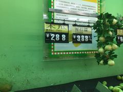 木瓜-广百家超市(大东海店)