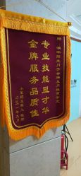 -湖畔阳光月子中心(泰达会馆店)