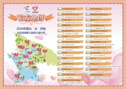 点击看大图 -韩国丽安形象设计