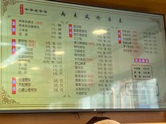 -两来风(文亭街店)