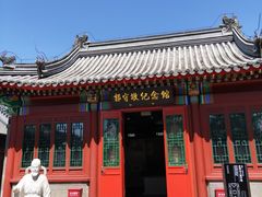 -郭守敬纪念馆