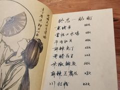 -先启半步颠小酒馆(白麓里店)