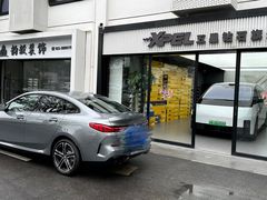 -跃通XPEL超级旗舰店(浦东店)