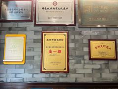 -都一处烧麦馆(前门店)