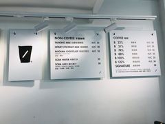 价目表-BLATAGE COFFEE