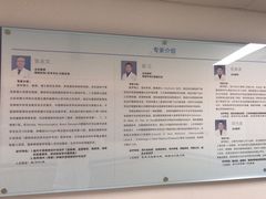-上海市第四人民医院