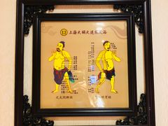 -大桶大足浴(宝山店)