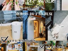-北京国子监胡同