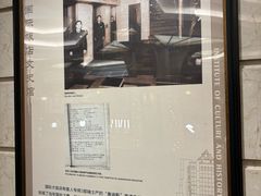 -上海国际饭店