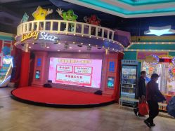 -LuckyStar幸运星家庭娱乐中心(东莞国贸店)
