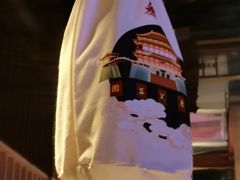-叁宝烤肉• 西安烧烤(太乙路店)