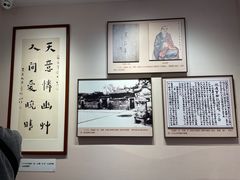 -李叔同故居纪念馆