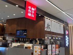 -君之狮子山·轻糖烘焙(松江印象城店)