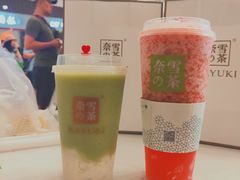 -奈雪的茶(市百一店)