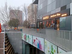 -德南面包房(尚都店)
