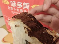 -味多美蛋糕(梨园店)