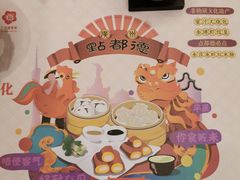 -点都德(大茶楼店)