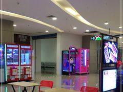 -天虹购物中心(石路店)