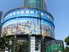 -飞洲国际广场