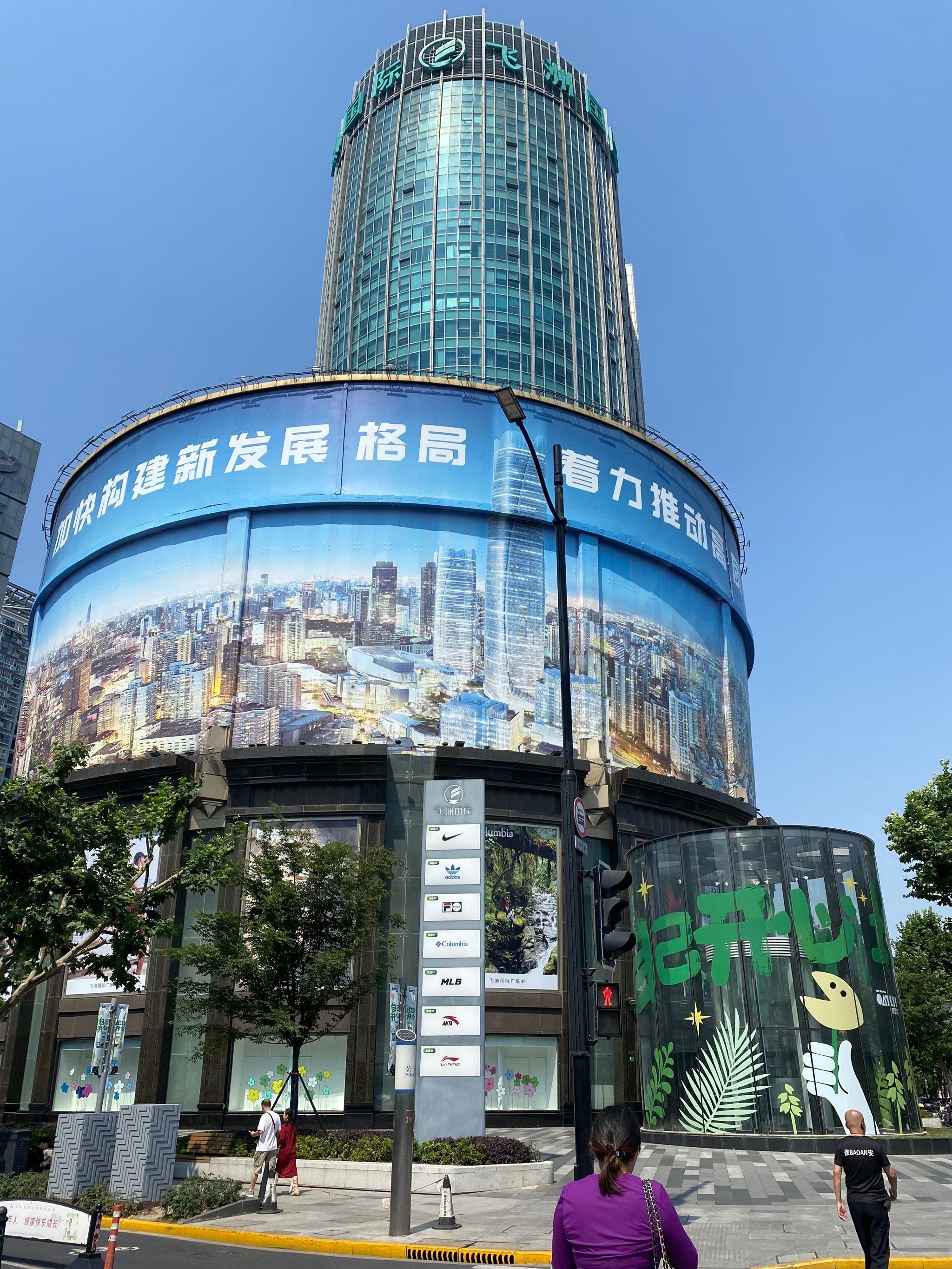 飞洲国际啥情况?