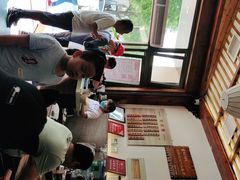 -笑来喜馄饨小笼工坊店(湖滨街店)