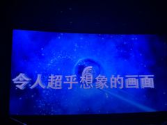 -武商摩尔影城(国广IMAX激光店)