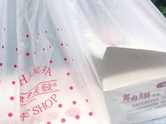 -长发西饼(临顿路店)