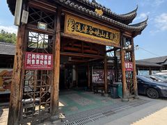 -安吉龙王山峡谷漂流