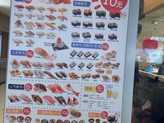 -滨寿司(新街口中央商场店)