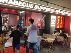 -蚝蚝先生·广式烧烤(信天广场店)