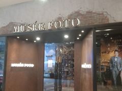 门面-MUSEE CAFE(保利·时光里店)