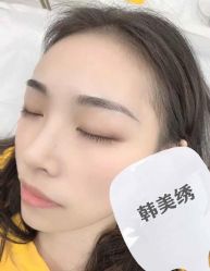-韩美绣·骨相纹眉·洗眉美瞳线