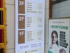 -资善堂中医馆(晋阳街馆)