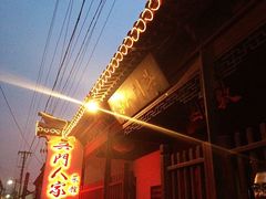 -吴门人家·苏宴宫廷菜(拙政园店)