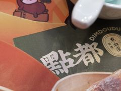 -点都德(华强南店)