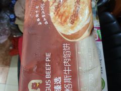 -麦德龙(浦东店)