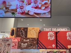 -DQ·蛋糕·冰淇淋(合生汇店)