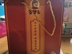 -鑫记婆婆兔·成都特产·兔头手撕兔(太古里店)