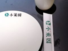 -小菜园新徽菜(青岛市南万象城店)