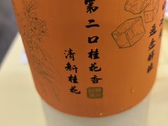 -笨罗卜浏阳菜馆(太平街店)