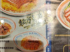 -克茗冰室(金地威新中心店)